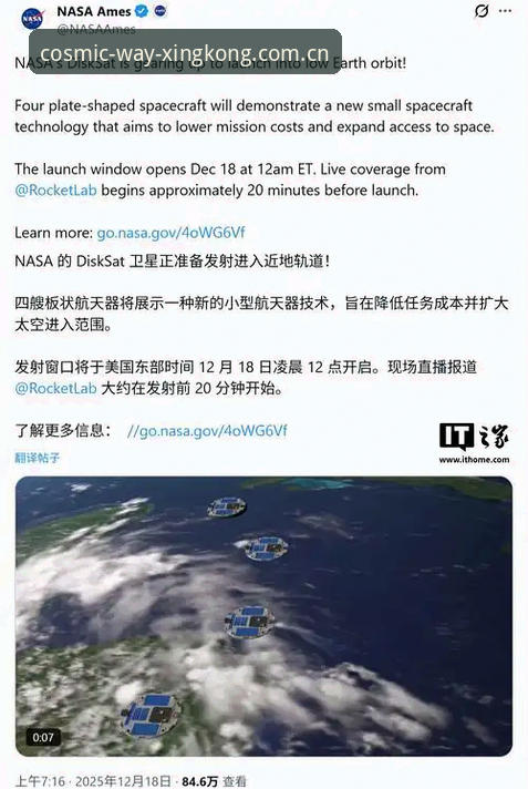 为什么说iOS版星空入口中国区官网最新版是海外华人看球的真香选项？