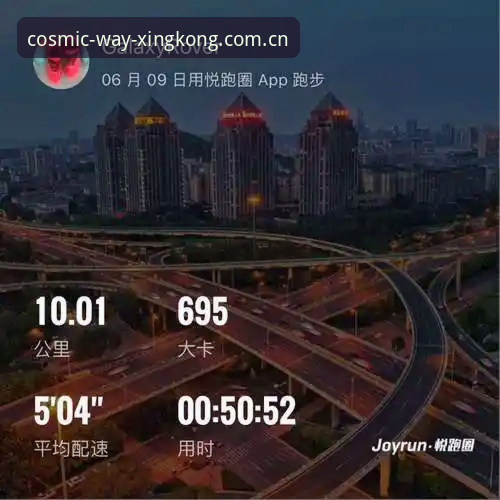 星空入口中国区官网电脑客户端使用指南：从下载到实战的完整攻略