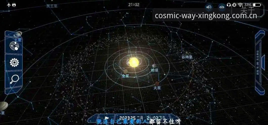 星空入口VIP价格哪个好 星空入口VIP价格哪个好?星空娱乐平台v3.0.2新手实测深度评测