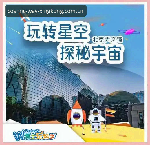 星空入口中国区官网安卓下载推荐 星空入口中国区官网安卓下载实用指南:从延迟原理到多端同步的完整备忘